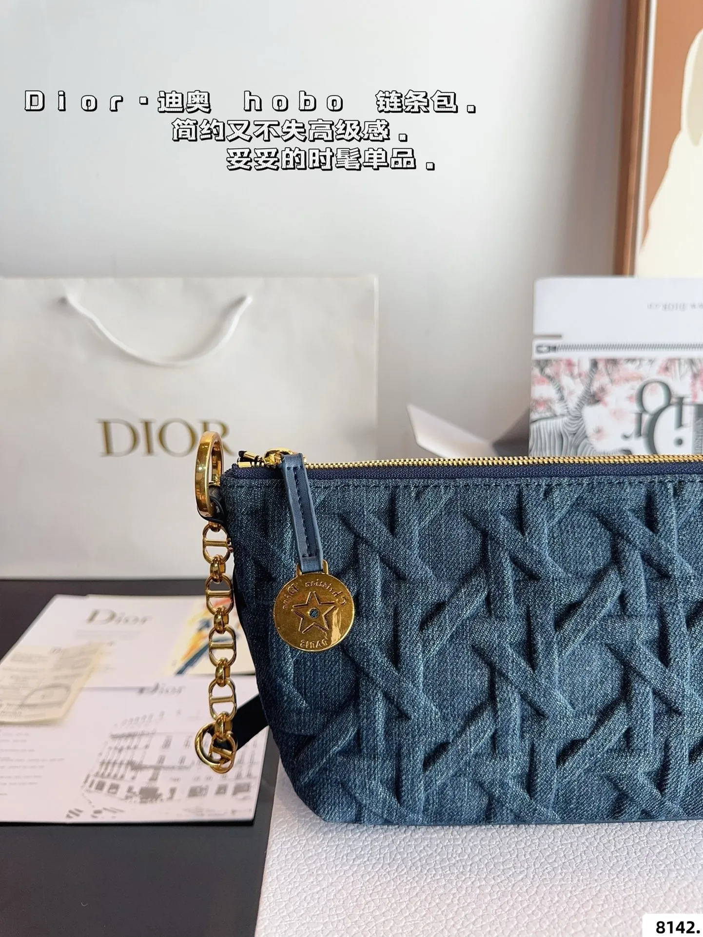 DR469 Diorstar Hobo Bag with Chain / 8.5x5.5x4nches