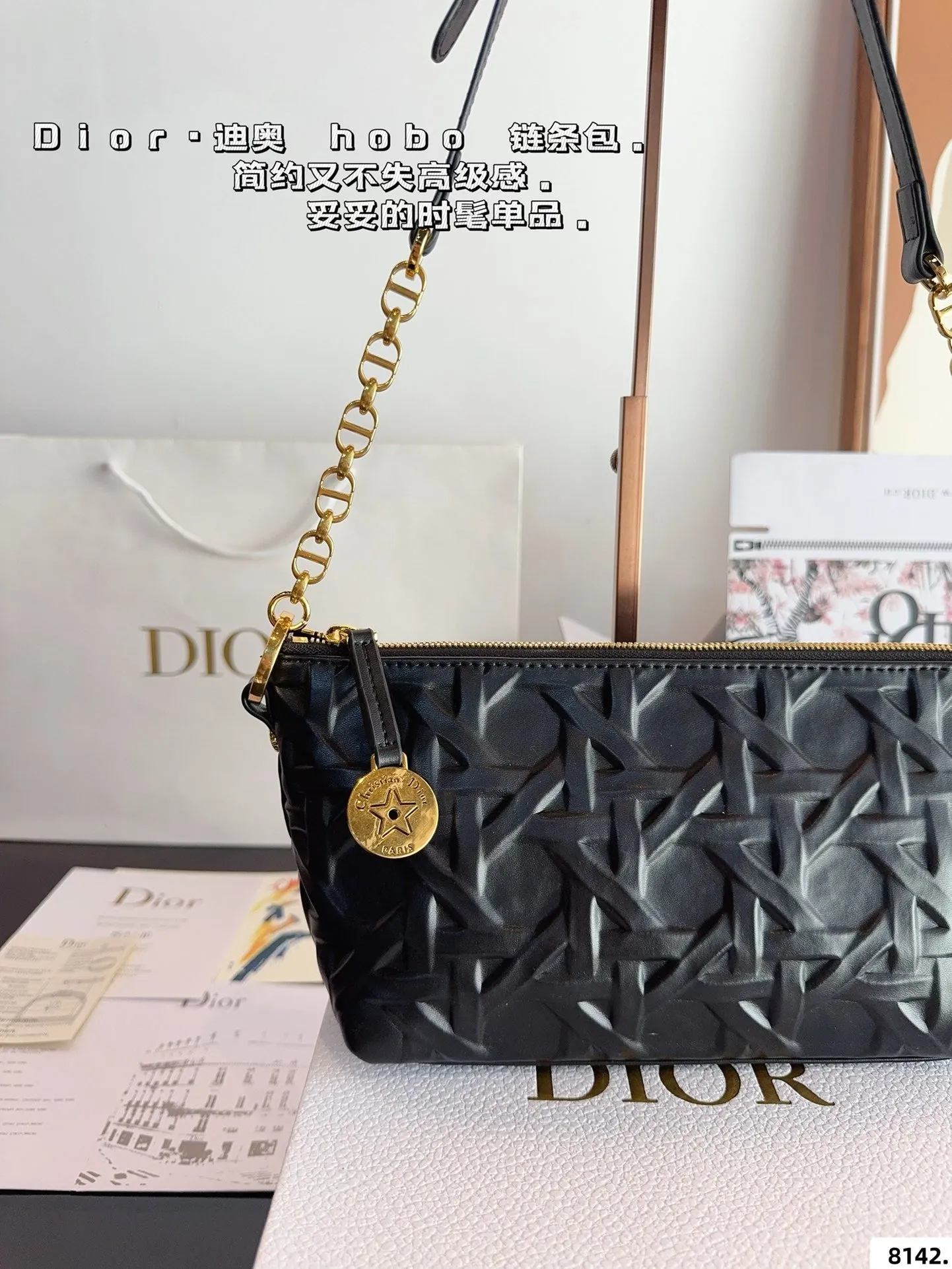 DR469 Diorstar Hobo Bag with Chain / 8.5x5.5x4nches