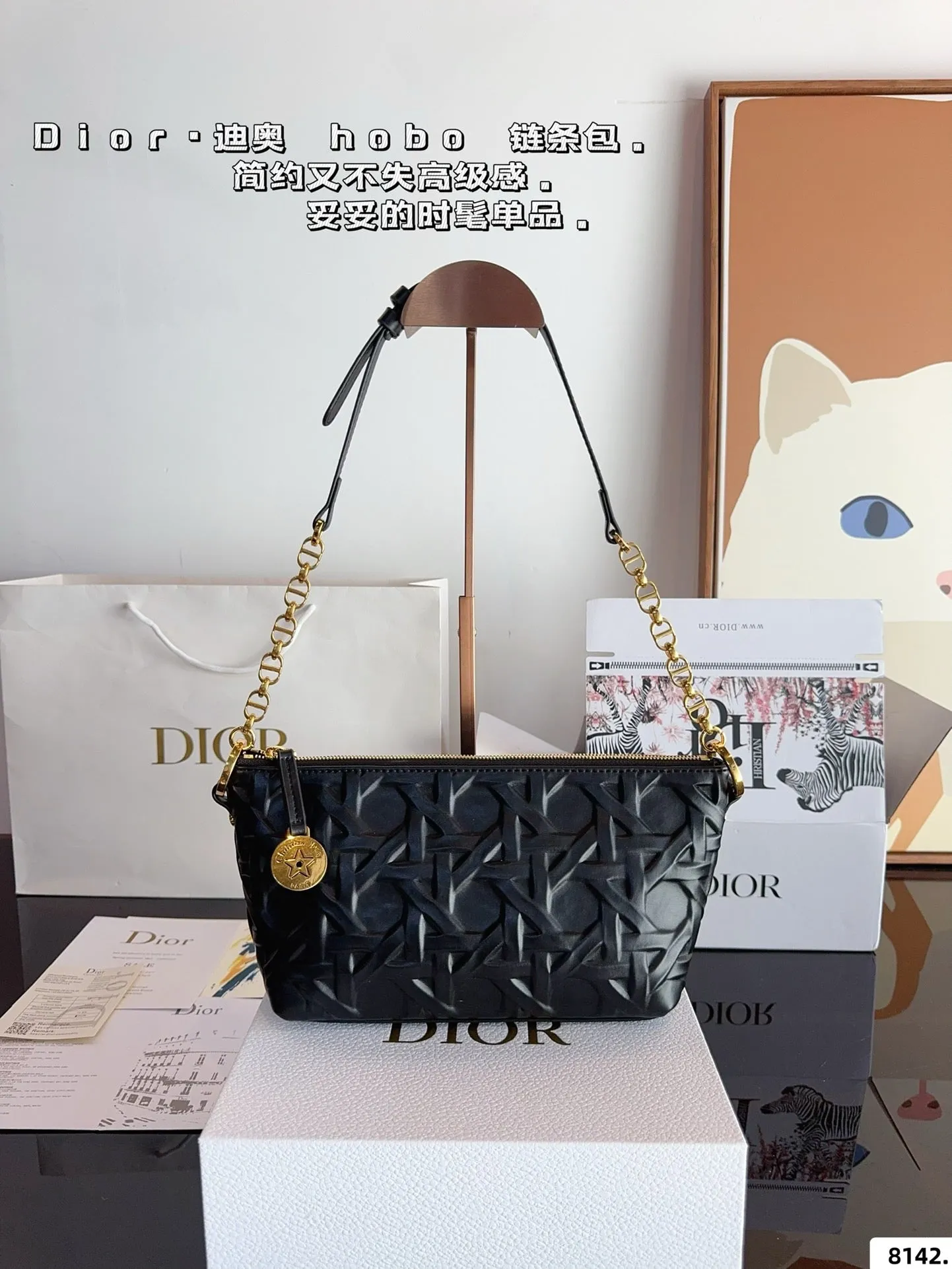 DR469 Diorstar Hobo Bag with Chain / 8.5x5.5x4nches